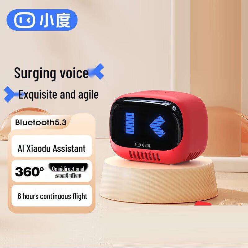 XiaoDu Lingdong Portable Smart Bluetooth Speaker