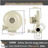 Medium Pressure 220V Industrial Centrifugal Blower for Dust Extraction and Combustion Assist
