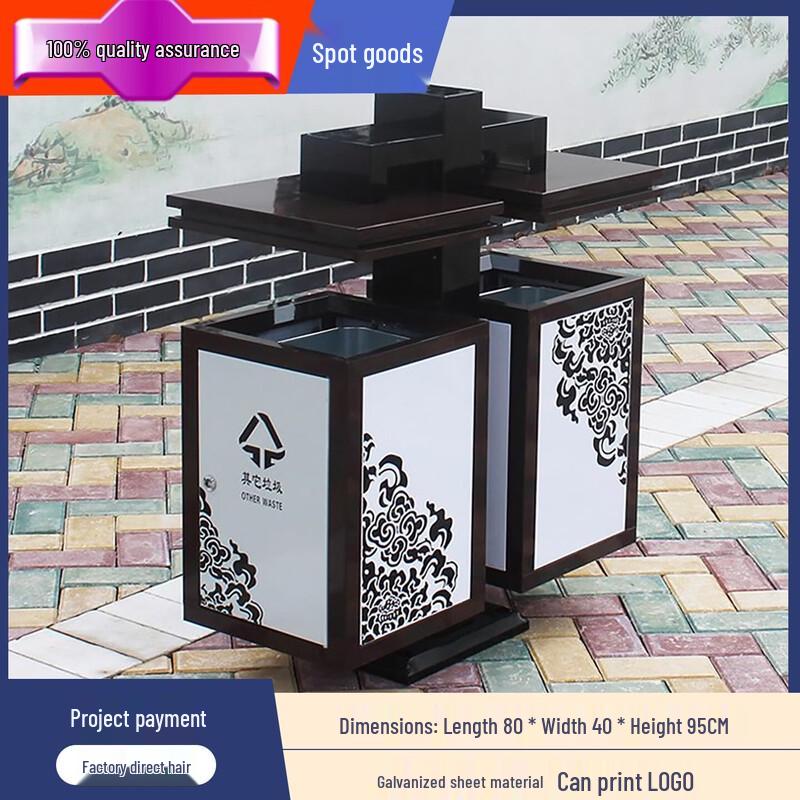 Outdoor Stainless Steel Sorting Waste Bin
