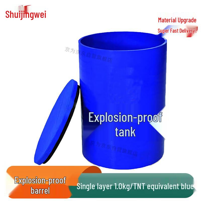 Explosion-Proof Bomb Disposal Container