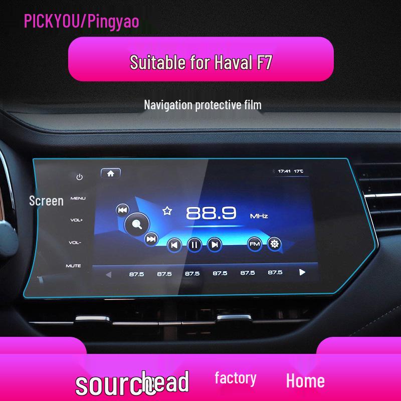 Tempered Film for Great Wall Haval F7/F7X/F5/Xiaolong MAX Navigation & Console Screens
