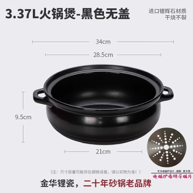 Handun Heat-Resistant Clay Casserole Pot