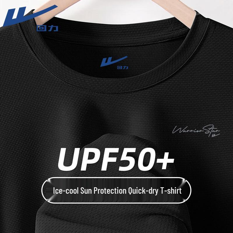 Warrior UPF50+ Men s Outdoor Sun Protection Breathable T-Shirt M