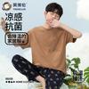 170g Lyocell Youth Home Clothes Set Summer Short Sleeves Pajamas Nine Points