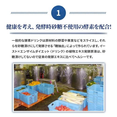 MDC Metabolic Yeast X Enzyme Diet Drink (300ml X 3 Bottles / Grape Flavor) Fermented Sugar-Free, Made In Japan (Yeast Peptide/Candle Bush) Fasting Rep