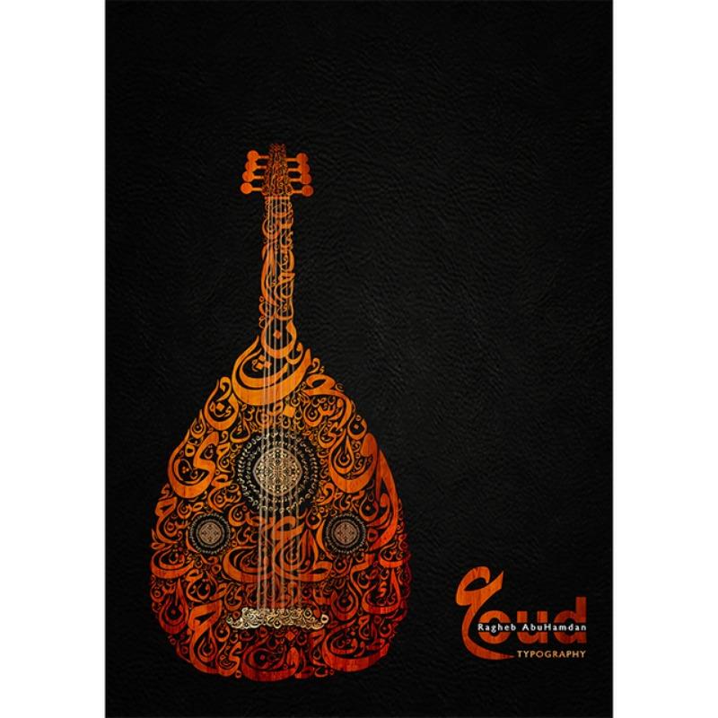 

Arabic Calligraphy Horse Lute Flagon Posters Canvas Islamic Prints Wall Art Pictures for Living Room Home Decor Painting Cuadros 21cm×30cm NoFrame