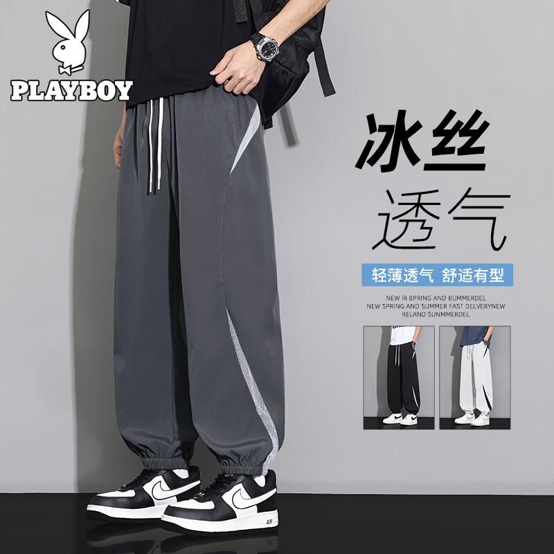 PLAYBOY Pantalon de jogging en soie glacée pour homme