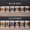 Sanbilai Disposable Cartoon Hot Drink Cups