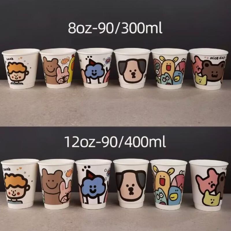 Sanbilai Disposable Cartoon Hot Drink Cups