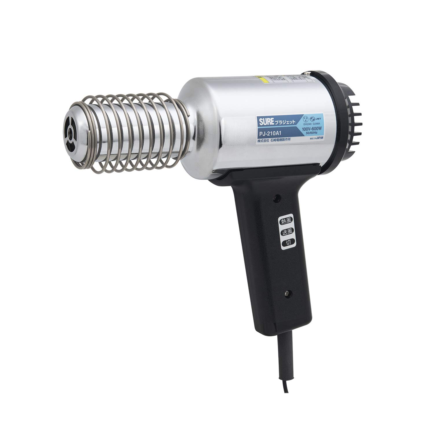 

Ishizaki Electric SURE Hot Air Processing Plastic Jet Handy Type Machine, PJ-210A1