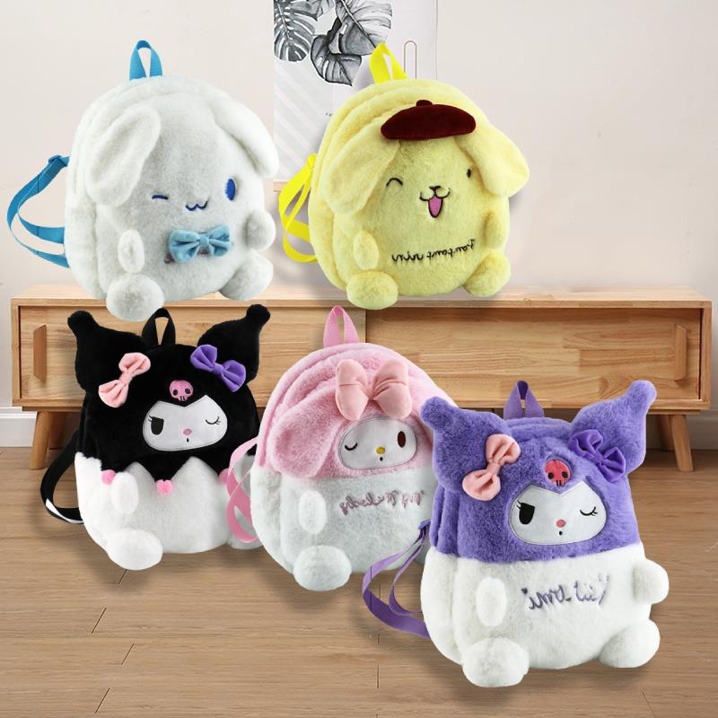 Cute Plush Cartoon Animal Backpack For Kids Kuroomi Transforming Meriedy