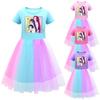 Kids Girls K-POP Rumi Zoey Mira Print Mesh Rainbow Round Neck Short Sleeves Casual Cotton Dress