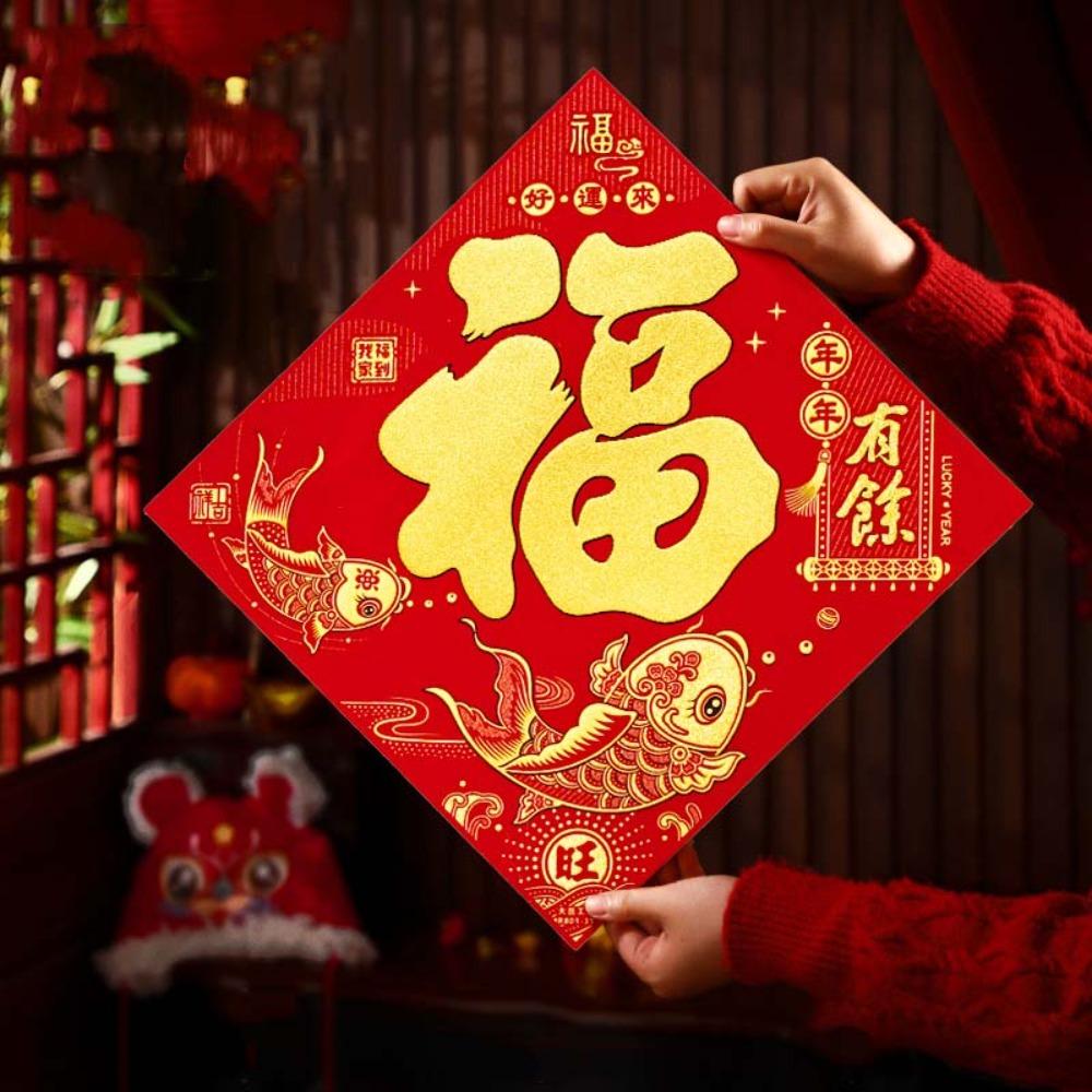 Flocking Chinese New Year Couplet Glitter Spring Festival Wall Decal  Windows