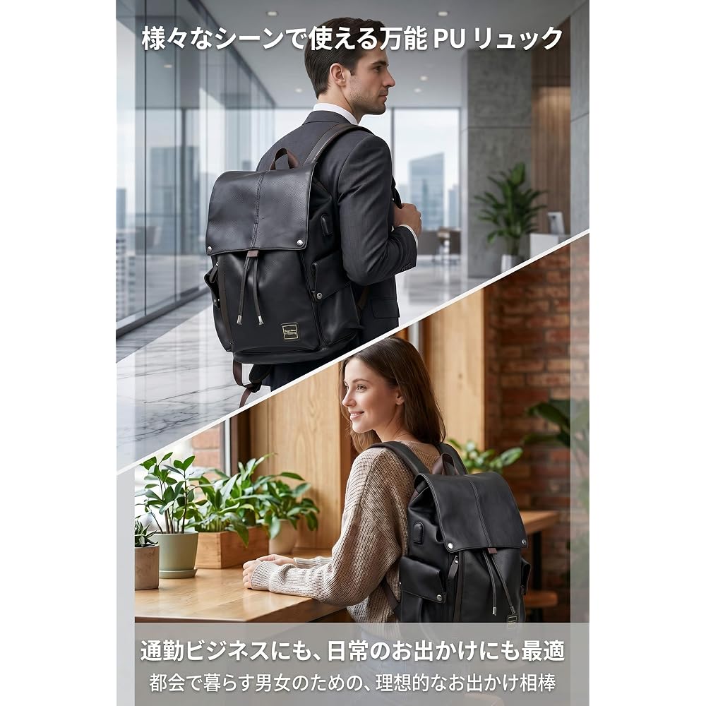 Lavancia Backpack, Large Capacity PU Leather Backpack, Business Backpack, Travel Bag, Fits 15-6