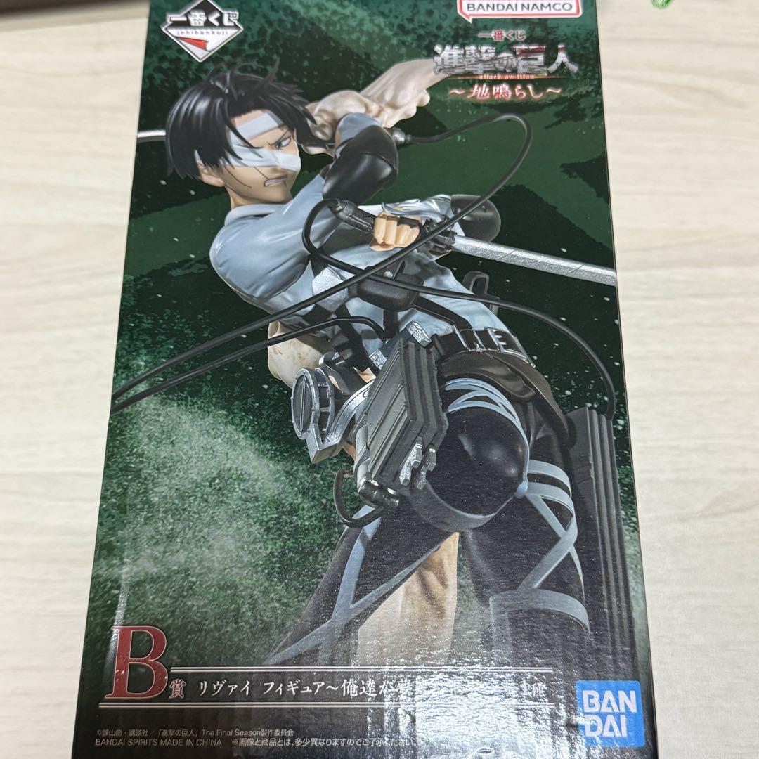 

[USED] Attack on Titan Levi