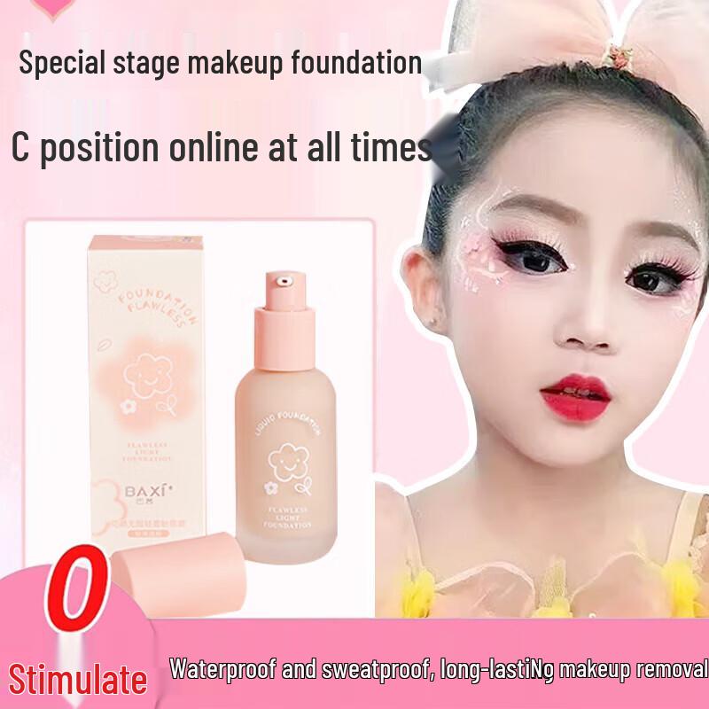 

Gemeng Stage Makeup Foundation