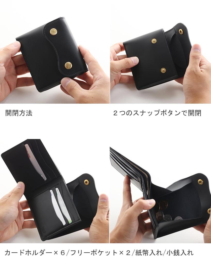 Jamale Herren Bifold Geldbörse, Echtes Leder, Mini Bifold, Hergestellt in Japan, Kompakte Geldbörse (Mittel, Schwarz)
