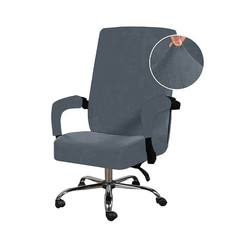 Soft Velvet Plush Stretch Computer Office Chair Cover with Armrest Cover Solid Color Removable Spandex Armchair Slipcover