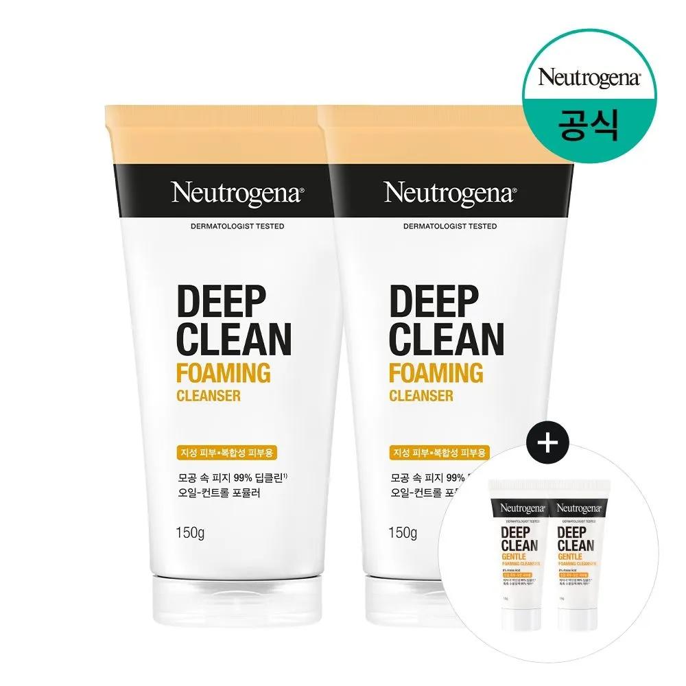 [Gentle Foaming 10g x 2 Pack] Neutrogena Deep Clean Foaming Cleanser 150g x 2