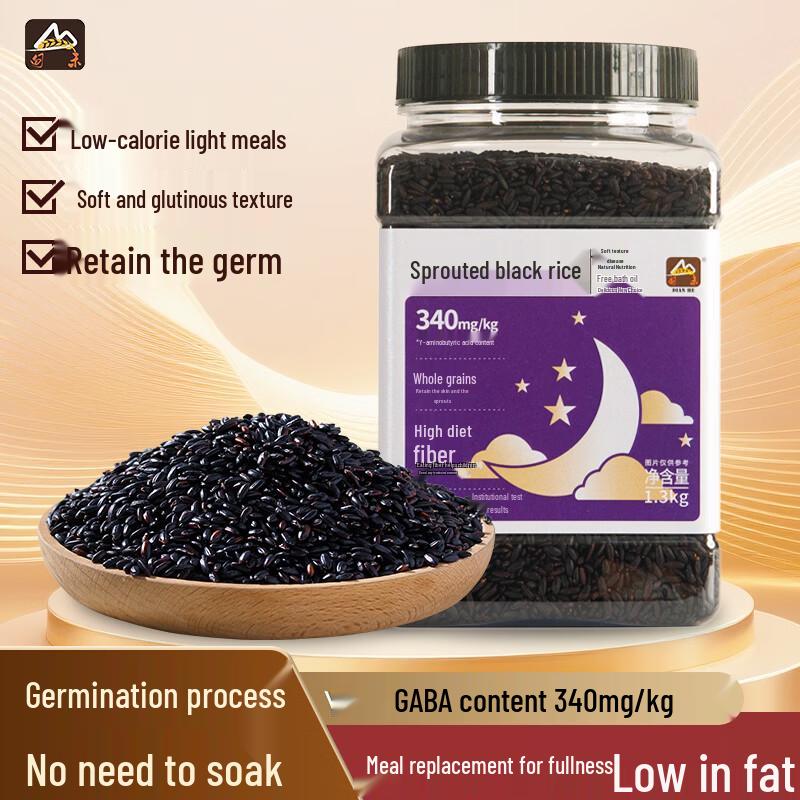 Dianhe No-Soak Sprouted Black Rice