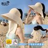 Summer Outdoor UV Protection Sun Hat Big Brim Shawl Sun Protection Empty Top Hat Removable Face Mask Bucket Hat