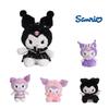 Wholesale Cute Cartoon Sanrio Kuromi Plush Toy Children's Doll Gift