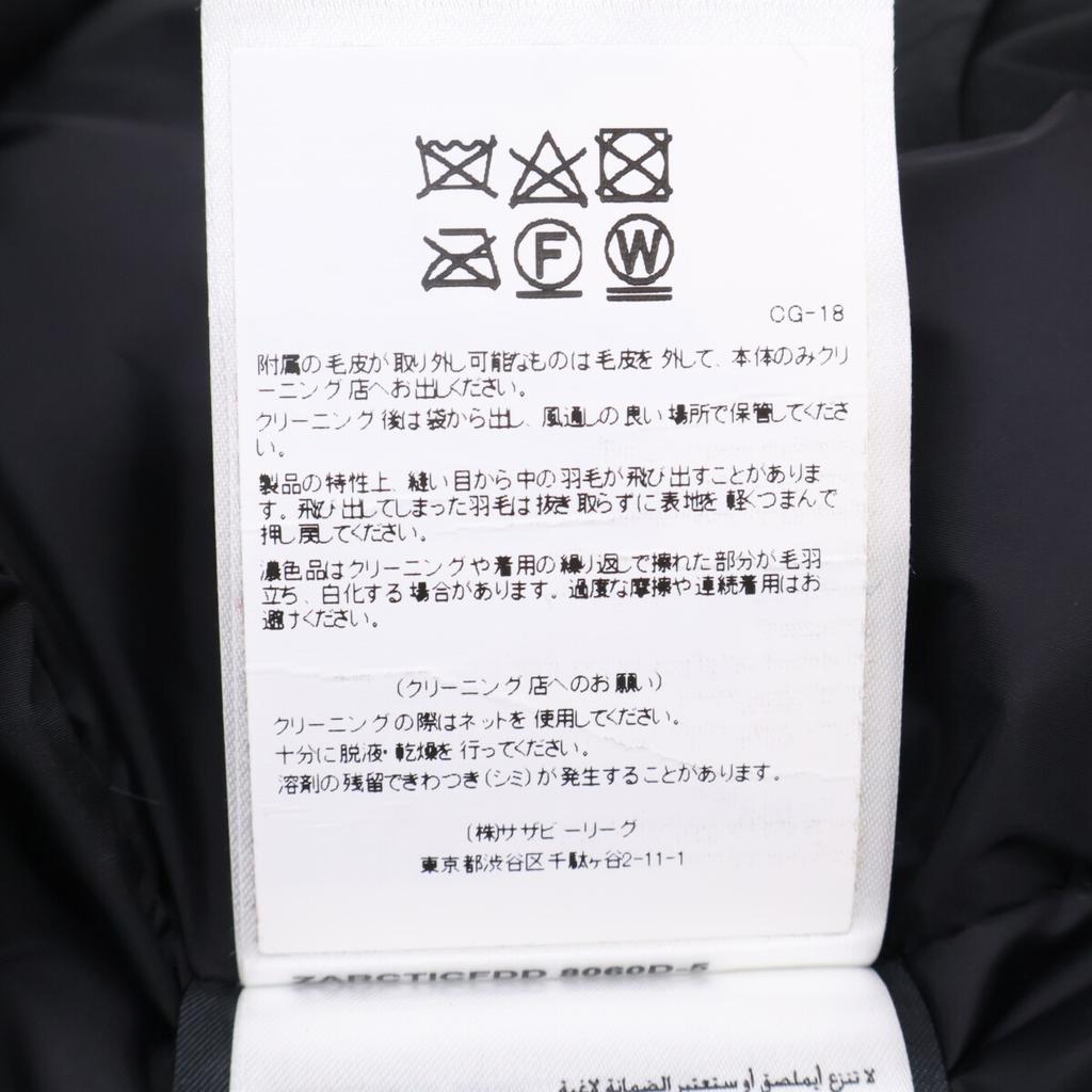 CANADA GOOSE 3438JM Jasper Parka coat M blackUsed