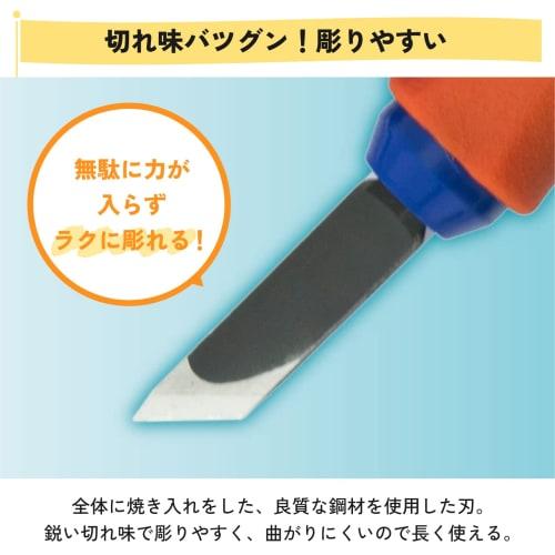 Sakura Crepas Chisel with Grip Set of 5 EHT-5A