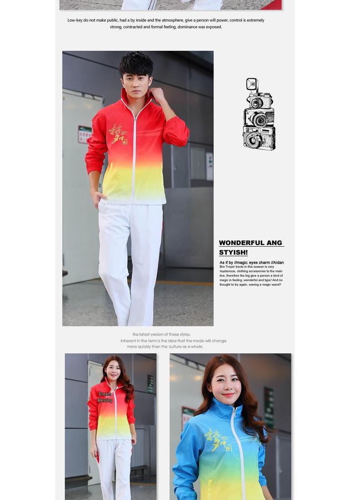 Unisex Casual Sportswear Jacket Cardigan Hoodie with Stand Collar - School Uniform and Class Club Style