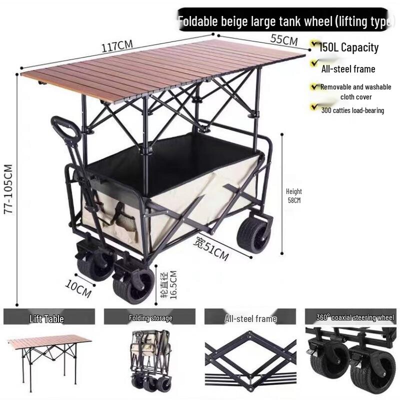 Outdoor Camping Cart with Liftable Table
