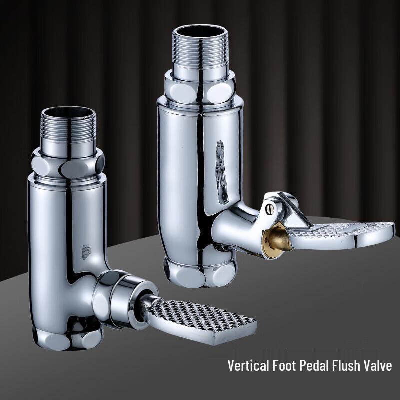 Foot Pedal Flush Valve for Squat Toilets