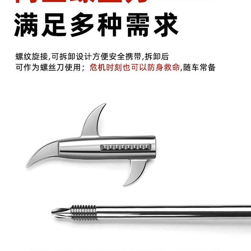 Car Tire Hook Stone Cleaning Tool Multi Functional and Convenient Screwdriver Automotive Parts Car Window Protector Screwdriver