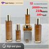 Kosmetik-Glasflaschen-Set: 120ml Lotion-Spender & 50g Hautpflege-Creme-Tiegel
