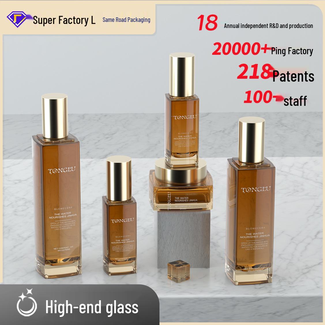 Cosmetic Glass Bottle Set: 120ml Lotion Dispenser & 50g Skincare Cream Jar 30ml; clear; glass