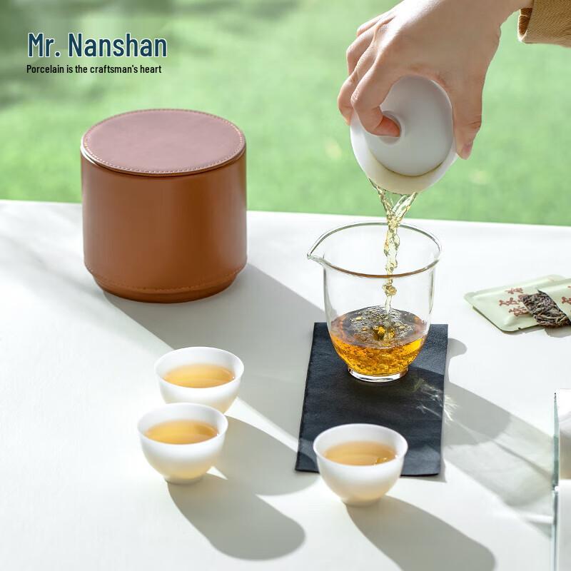 Nanshan Xiansheng Qiyun Ice Jade Ceramic Portable Quick Tea Set