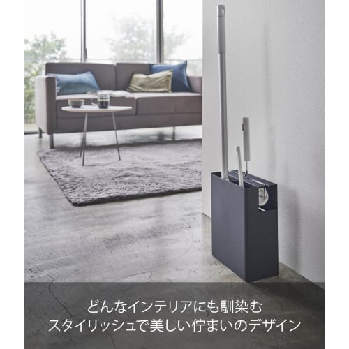 Yamazaki Cleaner Tool Organizer, Black, Approx. W20 x D12 x H28cm, Tower Shape, Keeps Cleaning Tools Organized, Perfect for Storage, 5517