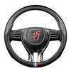 Roewe RX5/I5/I6/RX8/RX3/e5/e6/350 Carbon Fiber Steering Wheel Cover - Genuine Leather