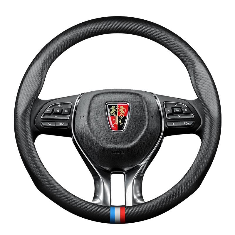 Roewe RX5/I5/I6/RX8/RX3/e5/e6/350 Carbon Fiber Steering Wheel Cover - Genuine Leather