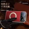 Applicable To Huawei NOVA11 Mobile Phone Case Honor X11ProMax Napa 111 Fulcrum Case Magnetic Bracket All-inclusive Mirror