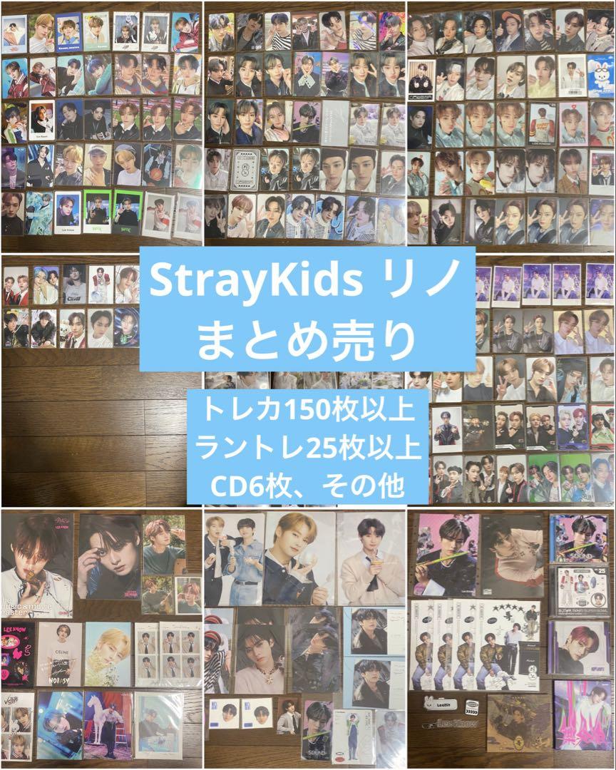 

[USED] Limited-time discount until September 5th: Stray Kids Reno Trading Cards, Random Track, Bulk Sale