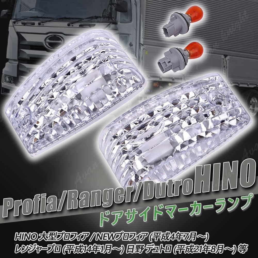 Avan Knight Door Side Marker Turn Signal Set of 2 and KRB137 for Hino Ranger Dutro Truck Lights, Lenses, Corner, (Left Right), (Clear) Profia,