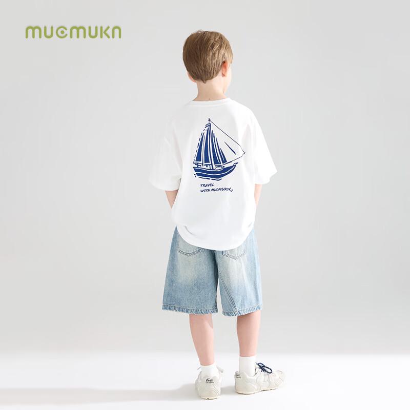 Mucmukn Boys' Nautical Holiday Cooling T-Shirt