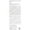 Vir Tokyo Styling Hair Oil 120 Ml X 2  Osmanthus Scent 