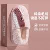 Elderly cotton slippers women's new winter non-slip indoor home bag and warm cotton shoes outer cotton mop men