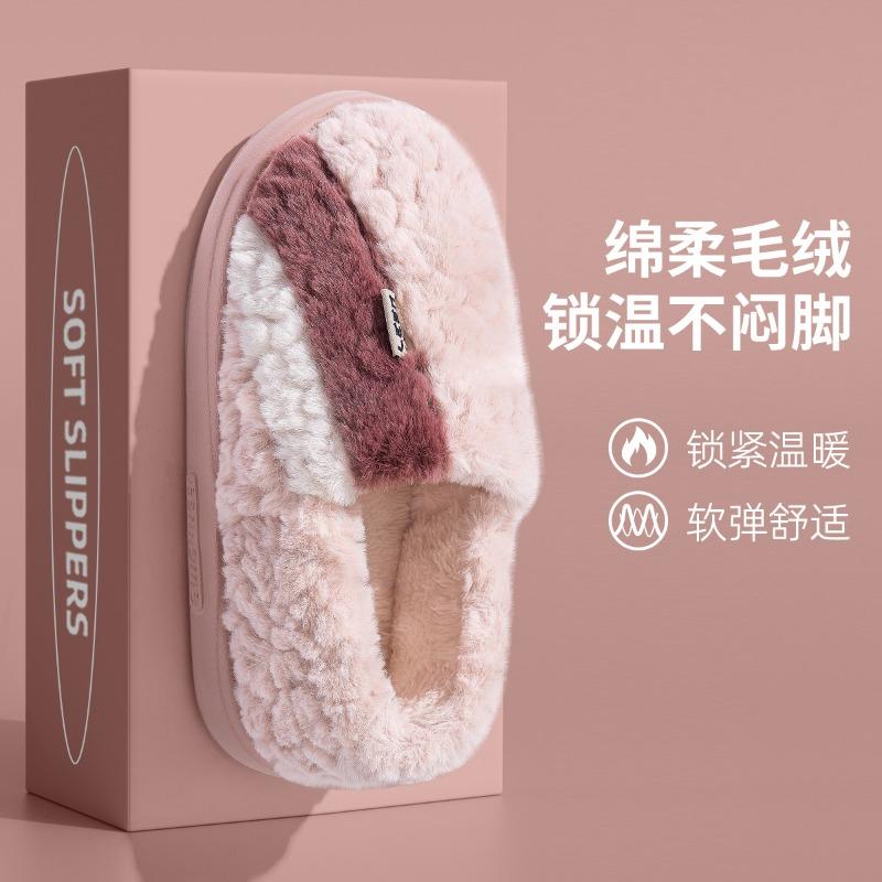 Elderly cotton slippers women's new winter non-slip indoor home bag and warm cotton shoes outer cotton mop men