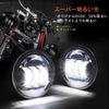 SKTYANTS LED Fog Lamp Auxiliary Light Inch 30W for Harley Davidson Motorcycle Universal Modification High Brightness Low Consumption Set of 2 4.5