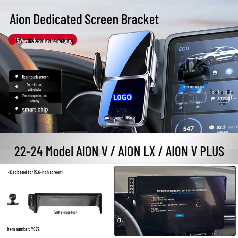 AION Y/YPLUS Car Mount & Navigation for Tyrannosaurus RT, AION S, Mei 580/SMAX 26 Models