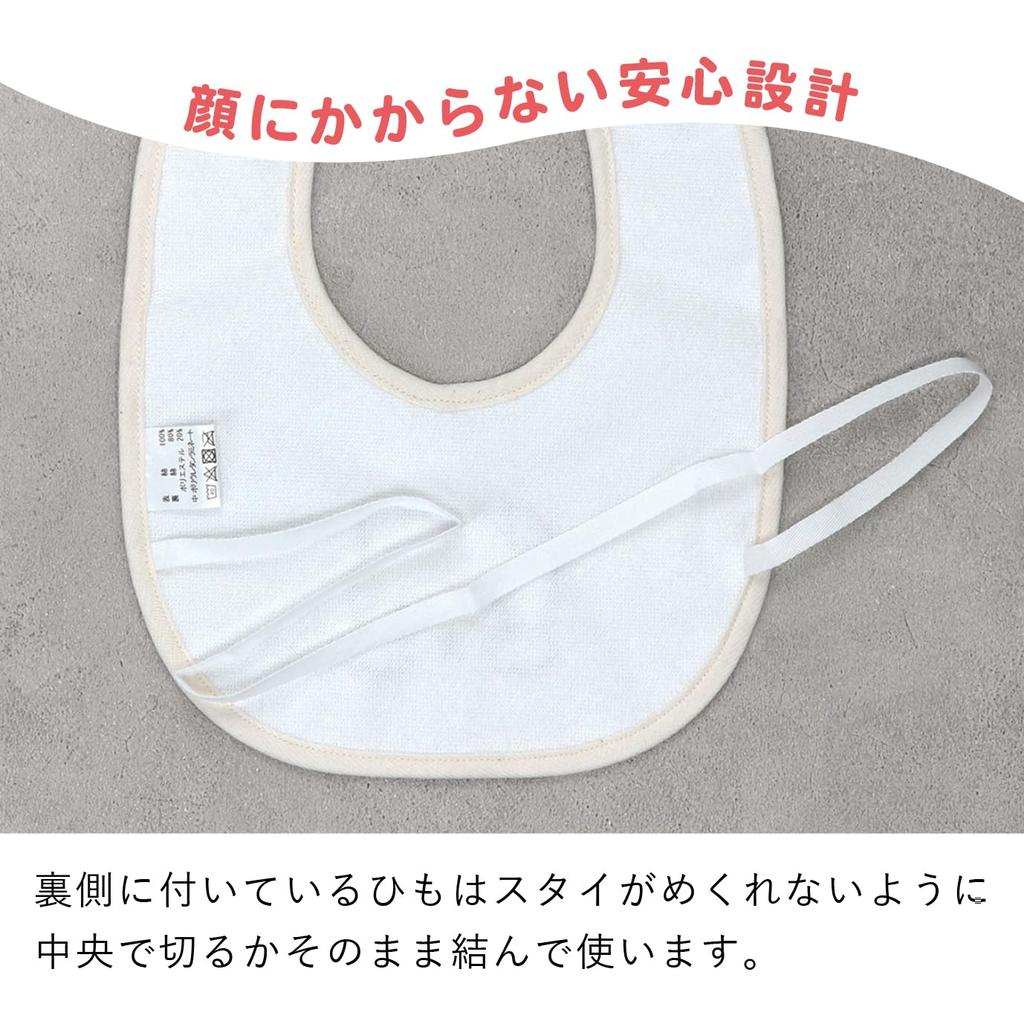Drool Mameshiba Made in Japan [Baby's Castle] Bib, Bib, design, Ivory,