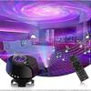 The Largest Coverage Area Galaxy Lights Projector 2.0, Star Projector, With Changing Nebula And Galaxy Shapes Space Night Light_Onyx