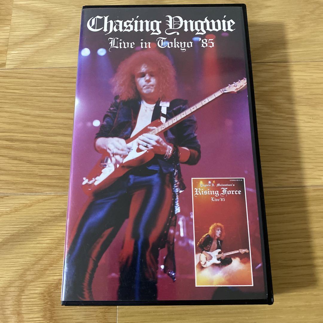 

[USED] Chasing Yngwie/Tokyo Live 85